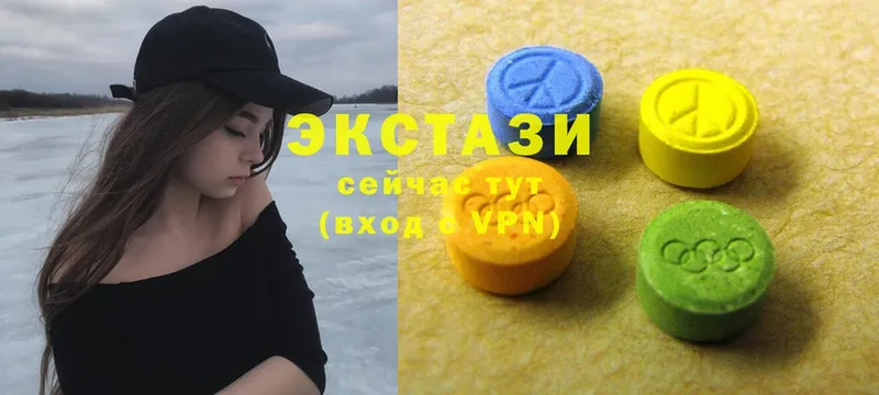 Ecstasy 280 MDMA  купить  цена  Шадринск 